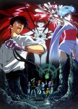 Copertina di Hell Teacher Nube: Summer Holiday of Fear! Legend of the Sea of Suspicion