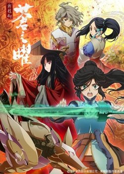 Copertina di Xuan Yuan Sword Luminary