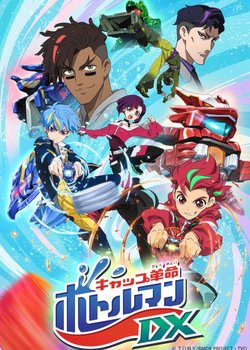 Copertina di Cap Revolution Bottleman DX