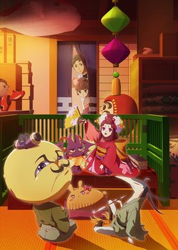 Copertina di We Rent Tsukumogami