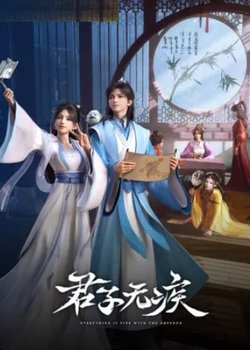 Copertina di Everything is Fine with the Emperor