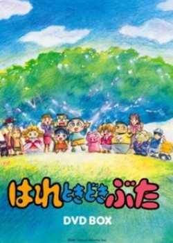 Copertina di Tokyo Pig