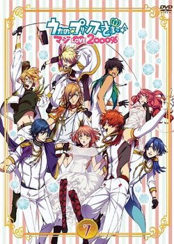 Copertina di Uta no☆Prince-sama♪ Maji Love 2000%: Shining Star Xmas