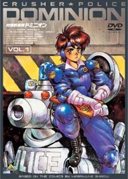 Copertina di Dominion