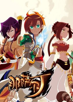 Copertina di Na Sa Er Ding