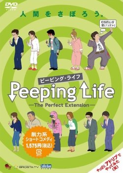 Copertina di Peeping Life: The Perfect Extension
