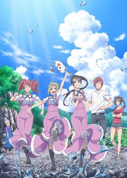 Copertina di Amanchu!