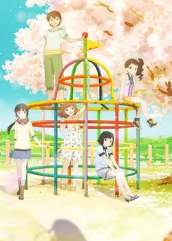 Copertina di Sakura Capusule