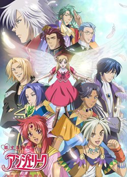 Copertina di Loving Angel Angelique: Radiant Tomorrow