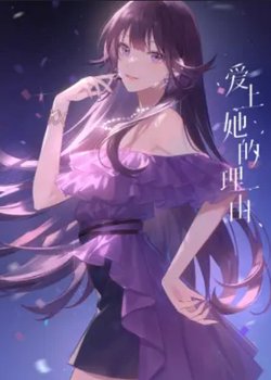 Copertina di The Girl Downstairs Extra