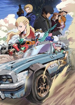 Copertina di Bullet/Bullet