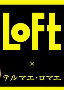 Copertina di Thermae Romae x LOFT Collaboration