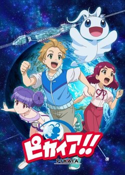 Copertina di Pikaia!!