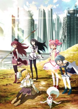 Copertina di Puella Magi Madoka Magica the Movie Part 1: Beginnings