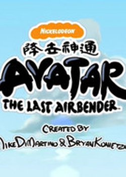 Copertina di Avatar: Super Deformed Shorts