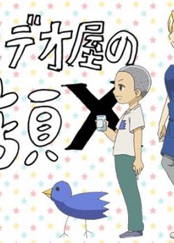 Chuuko Video-ya no Onna Tenin X