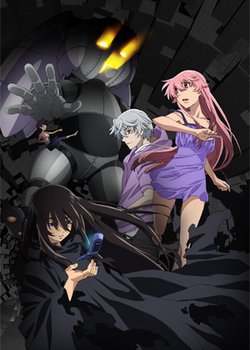 Copertina di The Future Diary: Redial