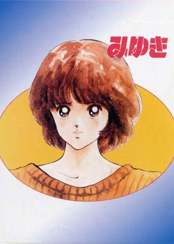 Copertina di Miyuki