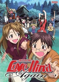 Copertina di Love Hina Again