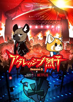 Copertina di Aggretsuko 5th Season