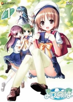 Copertina di Yotsunoha