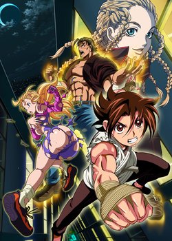 Copertina di KenIchi: The Mightiest Disciple OVA