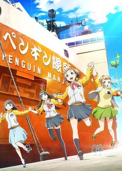 Copertina di A Place Further Than the Universe