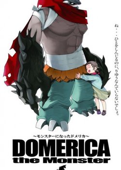 Copertina di Domerica the Monster