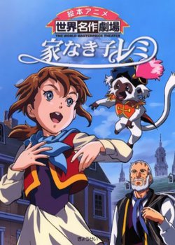 Copertina di Sans Famille