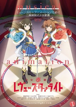 Copertina di Shoujo☆Kageki Revue Starlight Specials