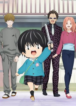 Copertina di Kotaro Lives Alone