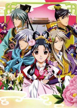 Copertina di Tales of Saiunkoku