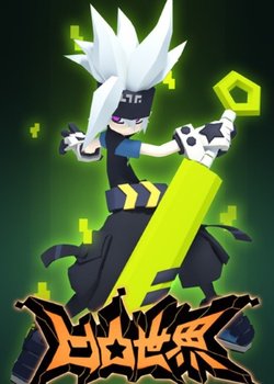 Copertina di AOTU Shijie 2