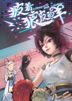 Copertina di A Sheep In Wolf's Clothing