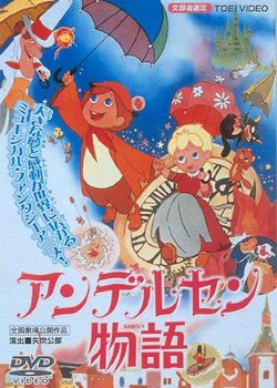 Copertina di The World of Hans Christian Andersen