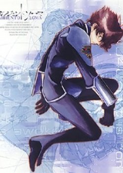 Copertina di Argento Soma Special