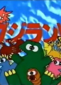 Copertina di Recommend! Godzilland