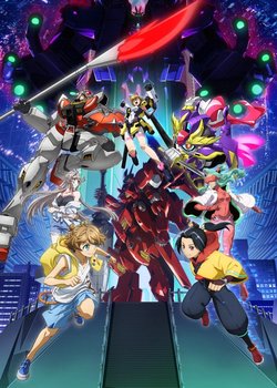 Copertina di Gundam Build Metaverse