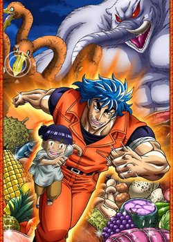 Copertina di Toriko 3D: Kaimaku Gourmet Adventure!!