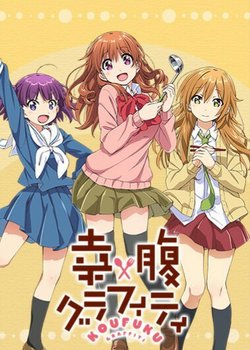 Copertina di Gourmet Girl Graffiti