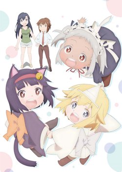 Copertina di Ms. Corporate Slave Wants to be Healed by a Loli Spirit