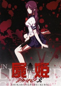 Copertina di Corpse Princess: Kuro - Even So