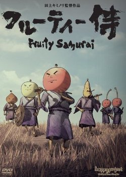 Copertina di Fruity Samurai