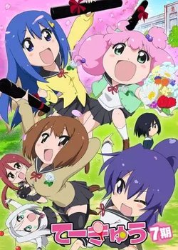 Copertina di Teekyuu 7 Specials