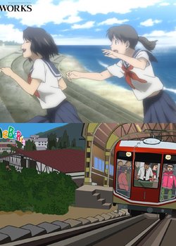 Copertina di Toyama Tourism Anime Project