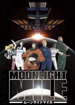 Copertina di Moonlight Mile 2nd Season: Touch Down