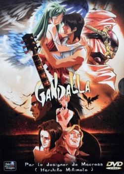 Copertina di Gandalla: The King of Burning Desert