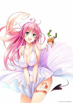 Copertina di To LOVE-Ru: Multiplication - Mae kara Ushiro kara