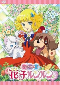 Copertina di Flower Angel