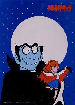 Copertina di Tezuka Osamu no Don Dracula